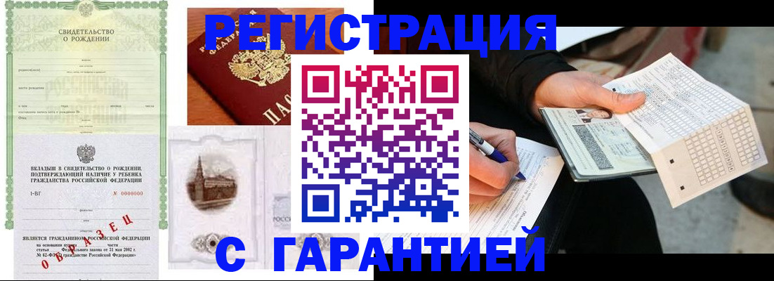 регистрация для дет. сада в Белоозёрском