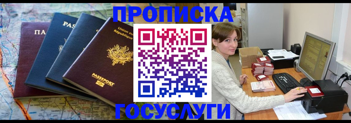 форма 3 в Белоозёрском
